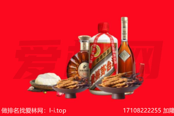 酒泉市阿克塞礼品回收.jpg