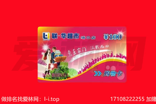 酒泉市阿克塞回收购物卡