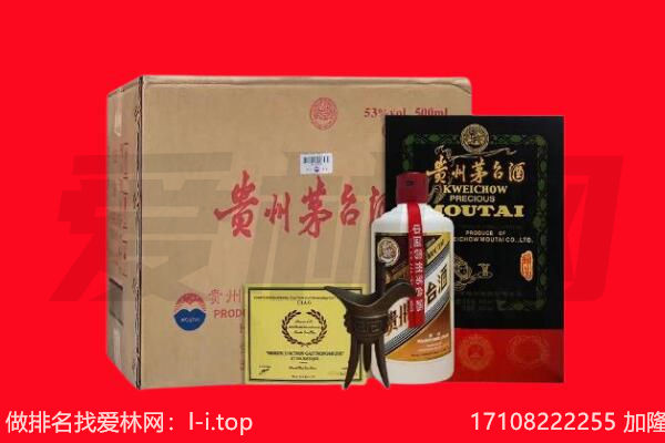 酒泉市阿克塞回收陈年茅台酒
