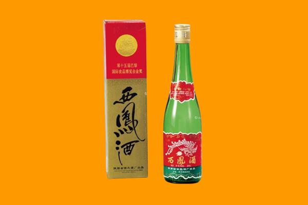 酒泉市阿克塞回收西凤酒