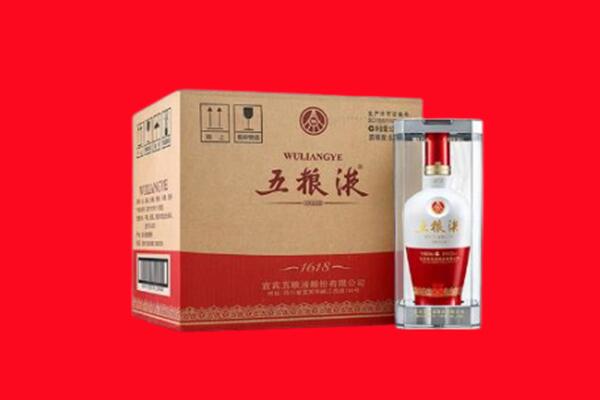 酒泉市阿克塞回收五粮液