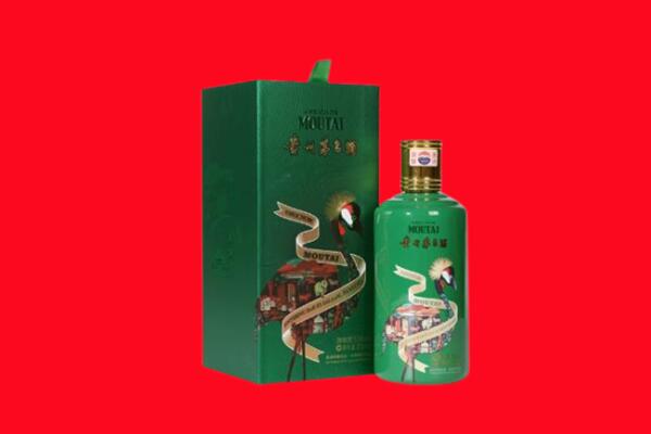 酒泉市阿克塞回收出口茅台
