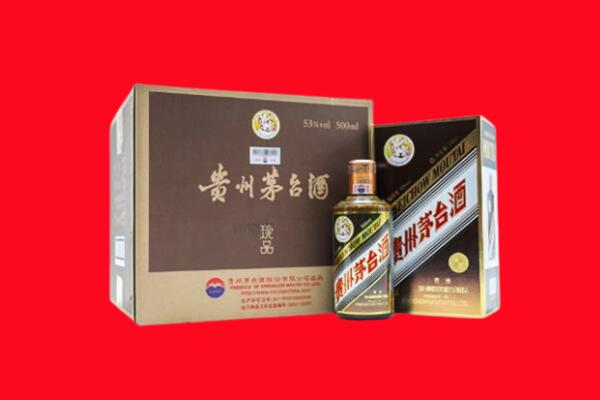 酒泉市阿克塞回收50年茅台