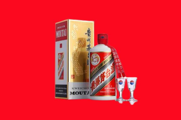 酒泉市阿克塞回收贵州茅台酒